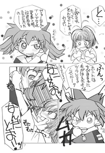 Page 7 of FFF X CCS - preview thumbnail