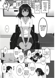 Page 2 of Happy ending Cinderella - preview thumbnail