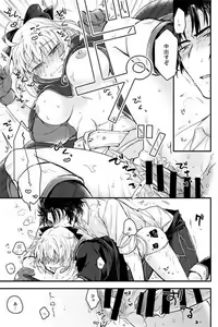 Page 5 of HAPPY MILACLE SUMMER!! - preview thumbnail