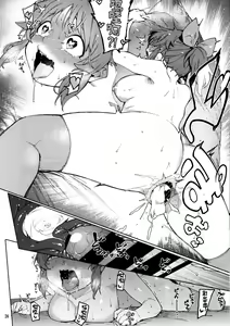 Page 24 of Tabegoro Bunny - preview thumbnail