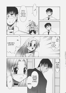Page 24 of LOVE LOVE CASTER - preview thumbnail