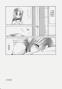 Page 25 of LOVE LOVE CASTER - preview thumbnail
