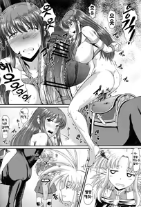 Page 18 of Roshutsu Kairaku ni Kusshite Mesu Ochi Shita Sugata Minna ni Mirarechatte Watashi Korekara Dousurun daro? | 노출 쾌락에 굴복하여 암컷 타락한 모습 모두한테 보여져서 나 이제부터 어떡하지? - preview thumbnail