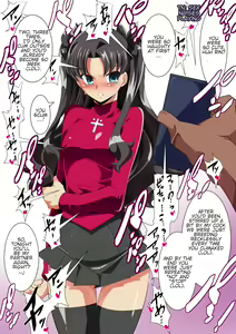 Tosaka Rin & Minamoto no Raikou VS Netori Oji-san — hentai manga cover on Fhentai