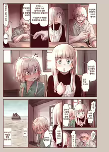 Page 18 of Tsumi to Mitsu | 죄와꿀 - preview thumbnail