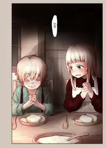 Page 5 of Tsumi to Mitsu | 죄와꿀 - preview thumbnail