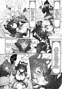 Page 9 of Kemomimi Douwashuu Shirayukihime-chan | 케모미미 동화집 백설공주 짱 - preview thumbnail