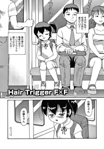 Page 154 of Yorinuki Chimichan - preview thumbnail