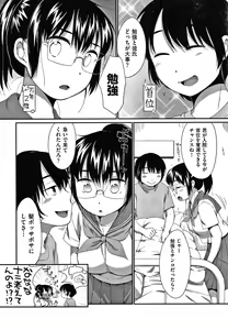 Page 119 of Karaoke Box de Tonari no JC Futarigumi to Rannyuu Sokuhame - preview thumbnail