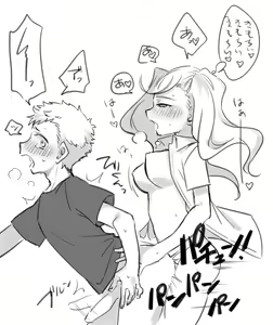 Page 4 of P5 Futa Ann Ryuji - preview thumbnail