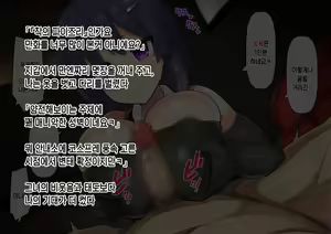 Page 36 of Shiotaiou na Fuuzokujou no Saifu ni Ochiru -Cosplay Fuuzoku Chakui Ecchi Full Course- - preview thumbnail