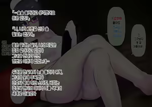 Page 66 of Shiotaiou na Fuuzokujou no Saifu ni Ochiru -Cosplay Fuuzoku Chakui Ecchi Full Course- - preview thumbnail