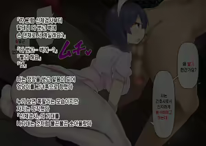 Page 69 of Shiotaiou na Fuuzokujou no Saifu ni Ochiru -Cosplay Fuuzoku Chakui Ecchi Full Course- - preview thumbnail