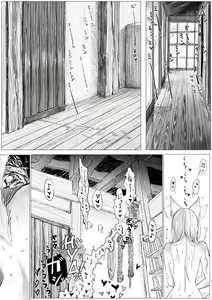 Page 2 of One Shota Ero Manga Kouhen ~Sensei no Ichirinzashi~ - preview thumbnail