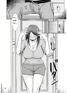 Page 35 of Uchi ni Hayaku Kaettara - preview thumbnail