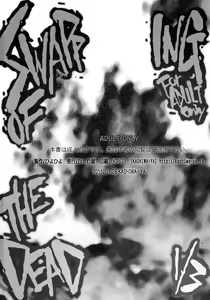 Page 19 of SWAPPING OF THE DEAD 1/3 (Highschool of the Dead) [Thai ภาษาไทย]. - preview thumbnail