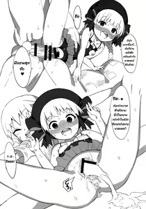 Page 11 of Youjo Eirei ga Oosugi no Ken ni Tsuite Natsu - preview thumbnail