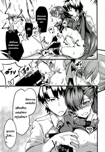 Page 12 of Koigokoro Meltdown - preview thumbnail