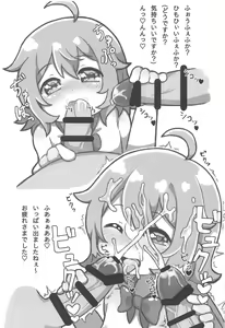 Page 16 of Onii-san Yoshi Yoshi - preview thumbnail