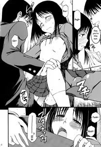 Page 19 of Remake - preview thumbnail