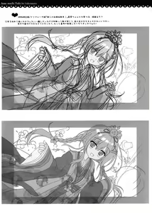Page 8 of PetitGraffiti202003 - preview thumbnail