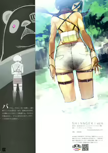 Page 16 of SHINNGEKI Vol. 6 - preview thumbnail