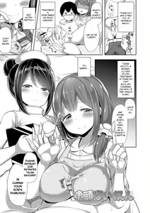 Page 3 of Kitou Hoikuen - preview thumbnail