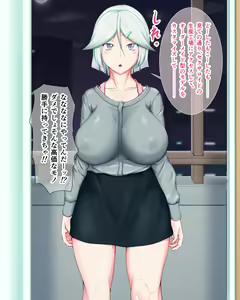 Page 89 of SNS Bakka Yattetara, Nanka Yasei no AI ni Natsukareteita. - preview thumbnail