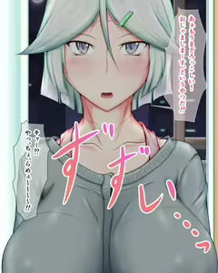 Page 92 of SNS Bakka Yattetara, Nanka Yasei no AI ni Natsukareteita. - preview thumbnail