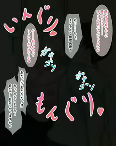 Page 99 of SNS Bakka Yattetara, Nanka Yasei no AI ni Natsukareteita. - preview thumbnail