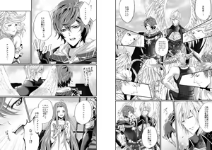 Page 7 of I WILL MAKE YOU HAPPY! - preview thumbnail