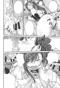 Page 12 of Boku no Kangaeta Materia - preview thumbnail