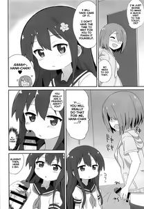 Page 3 of Watachin - preview thumbnail