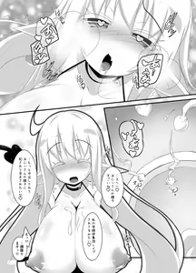 Page 16 of Chiru Communication 3 - preview thumbnail