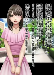 Page 2 of Crimson Train Digital Yuri Tomoka - preview thumbnail