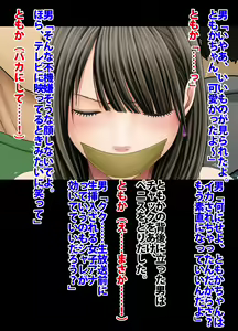 Page 24 of Crimson Train Digital Yuri Tomoka - preview thumbnail