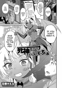 Shinigami-chan Transfer — hentai manga cover on Fhentai