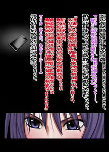Page 108 of Crimson Academy Digital Comic Edition - preview thumbnail