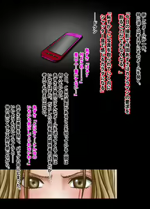 Page 17 of Crimson Academy Digital Comic Edition - preview thumbnail