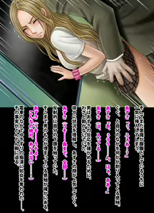 Page 51 of Crimson Academy Digital Comic Edition - preview thumbnail