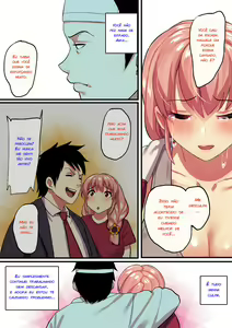 Page 5 of Shishite Netorare - preview thumbnail