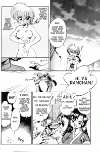 Page 17 of Okonomi Yaki Teishoku "Tokumori" Koi Kuchi - preview thumbnail