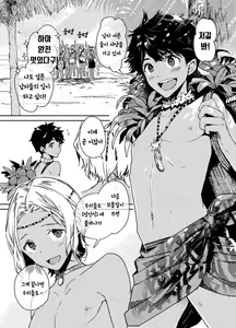 Page 2 of Seijin no Gi | 성인 의식 - preview thumbnail