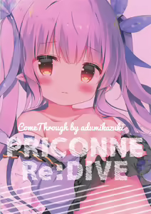 Page 18 of Amaete Connect - preview thumbnail