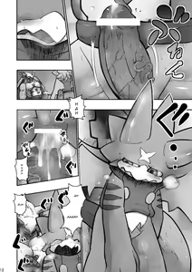 Page 11 of X-Tales - preview thumbnail