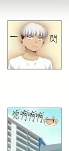 Page 106 of H校园 ch.57-67 - preview thumbnail