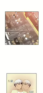 Page 124 of H校园 ch.57-67 - preview thumbnail