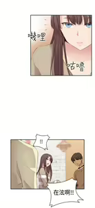 Page 126 of H校园 ch.57-67 - preview thumbnail