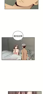 Page 138 of H校园 ch.57-67 - preview thumbnail
