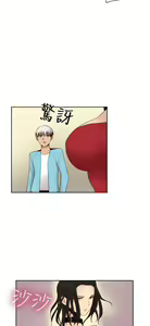 Page 164 of H校园 ch.57-67 - preview thumbnail